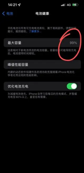 截图20220419135846.png