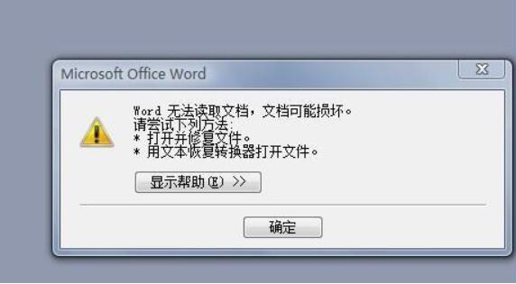 u=382736469,2502454205&fm=253&fmt=auto&app=120&f=JPEG.jpg