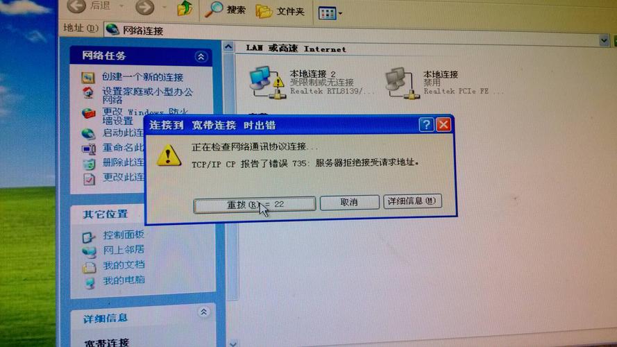 u=3201920836,1019434706&fm=253&fmt=auto&app=138&f=JPEG.jpg